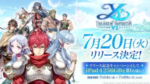 再次踏上迦南諸島!手機遊戲《伊蘇VI Online〜納比斯汀的方舟〜》確定2021年7月20日推出!