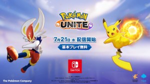 NS版《寶可夢大集結》7月21日登場!早期登入贈送「捷拉奥拉」!