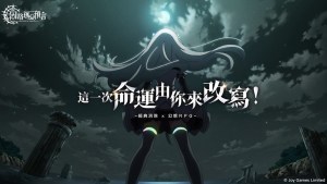 消除 RPG 手遊《因格瑪の預言:Puzzle&Tales》限額不刪檔搶先體驗活動即將登場,新的冒險即將開始!
