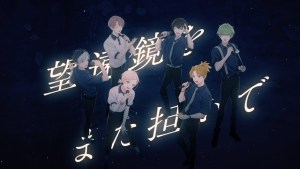 透過阿卡貝拉一起追尋彗星!音樂企劃《青色交響 -aoppella!?-》公開私立組第二彈翻唱歌曲「天體觀測」!