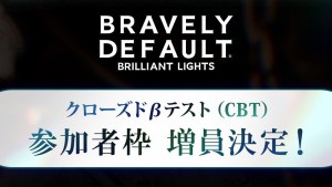 歡迎更多的勇者加入!手遊新作《BRAVELY DEFAULT BRILLIANT LIGHTS》追加 CBT 參與名額