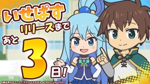 異世界益智手遊《異世界四重奏 ~激戰!拼圖學園~》推出日確定!將於7月29日正式開學