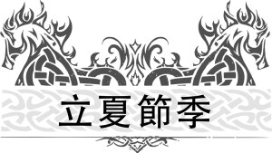 《刺客教條:維京紀元》大型擴充內容「巴黎圍城戰」8月12日推出