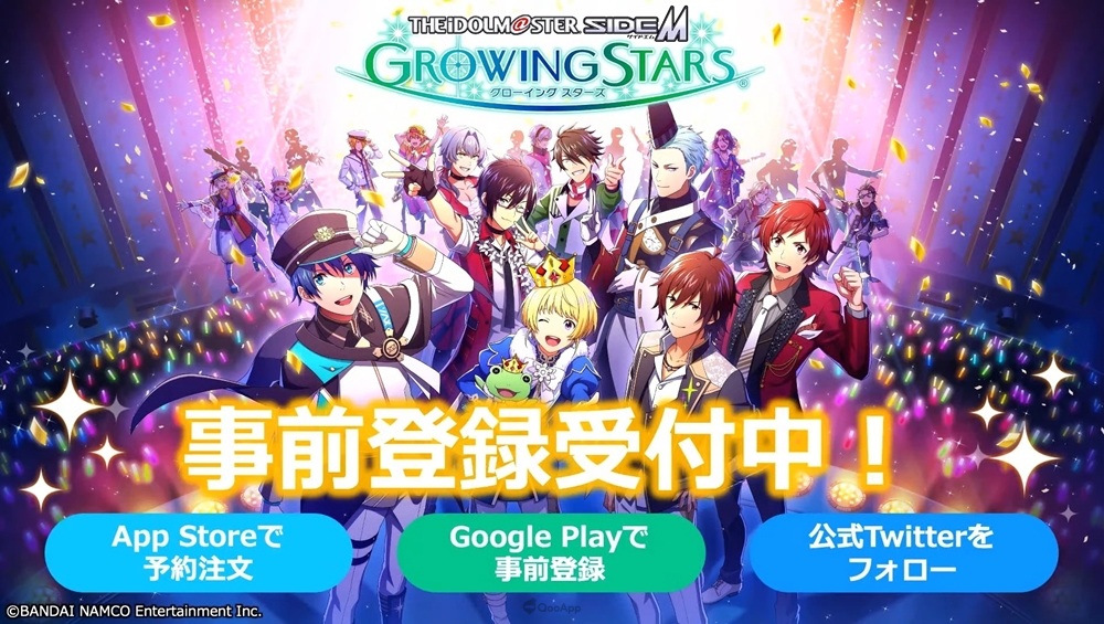 再次成為315的新米製作人!節奏手遊《偶像大師 SideM GROWING STARS》事前登錄開始!