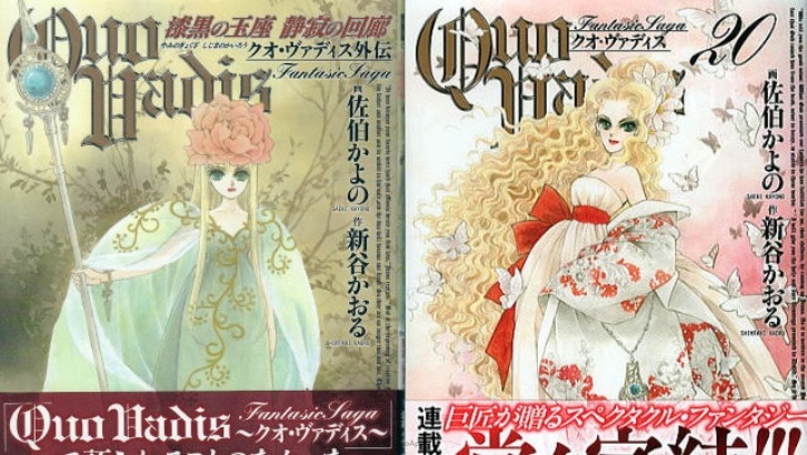 訃聞:《緋紅稜線》漫畫家 佐伯佳代乃 肺癌病逝 享年69歲
