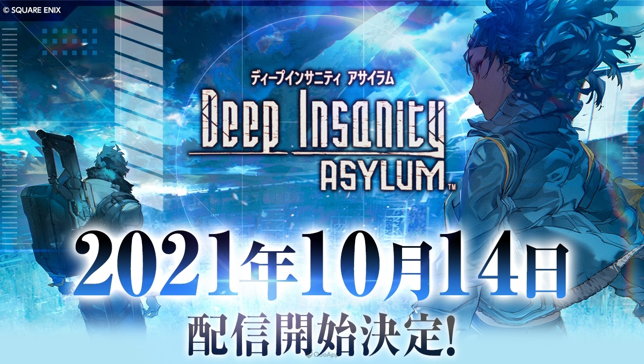 SE 大型多媒體企劃手遊《Deep Insanity ASYLUM》確定10月14日正式推出!電視動畫10月12日先行開播!