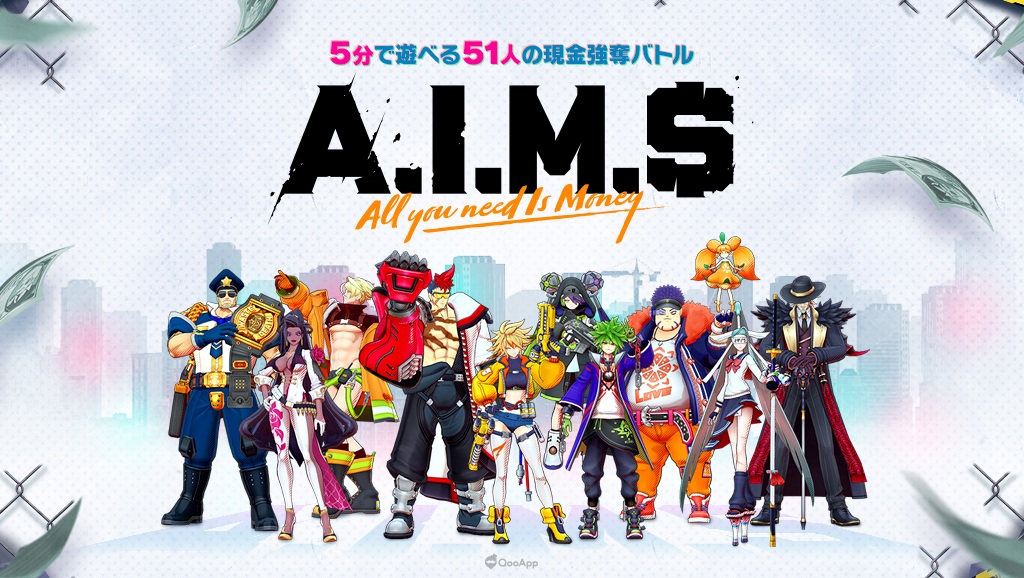 看起來搶錢搶得不夠力😢 手機遊戲《A.I.M.$ -All you need Is Money-》宣布將於11月16日終止營運