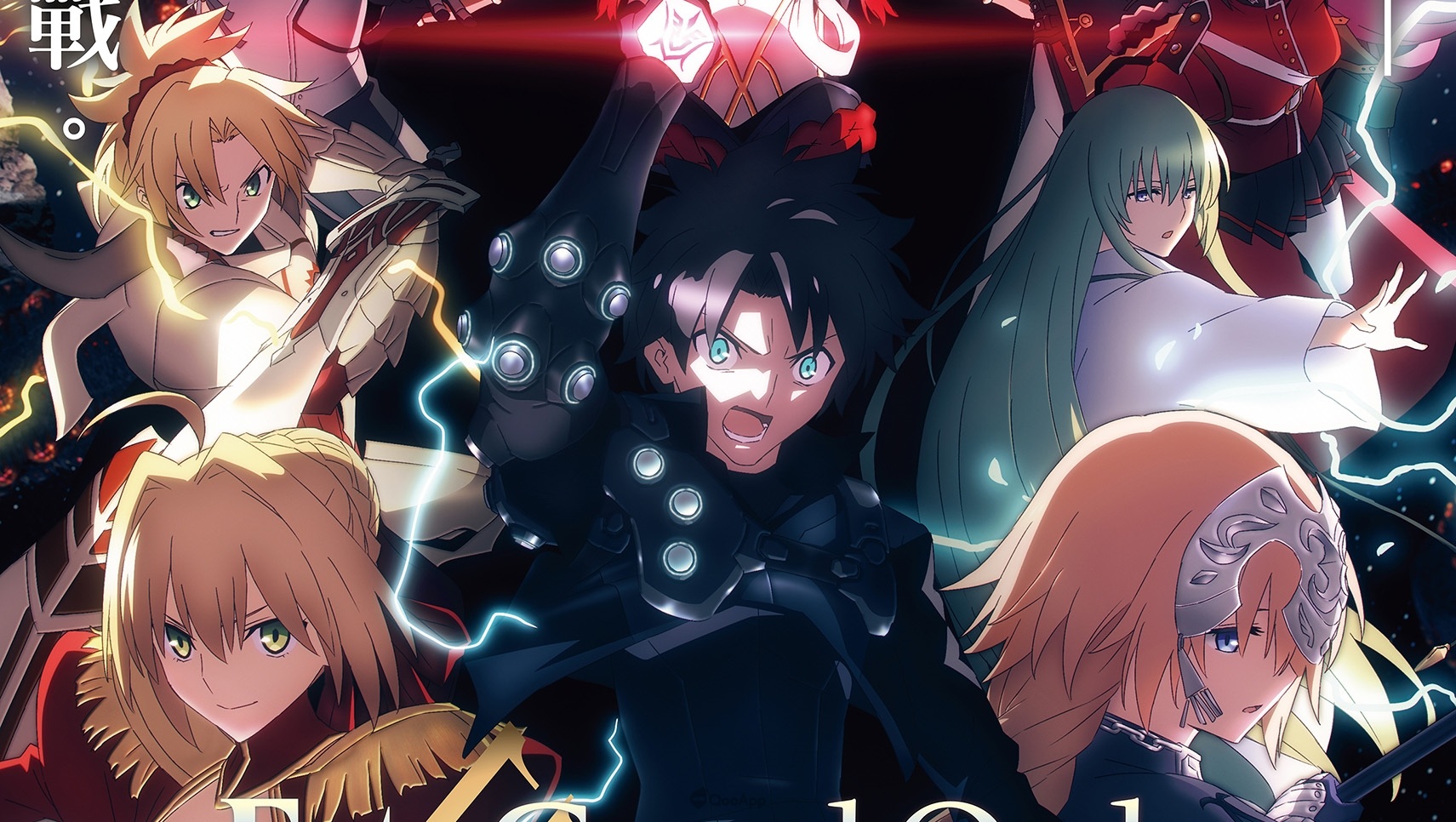 奪回未來!《Fate/Grand Order-終局特異點 冠位時間神殿所羅門-》確定11月26日台灣上映!