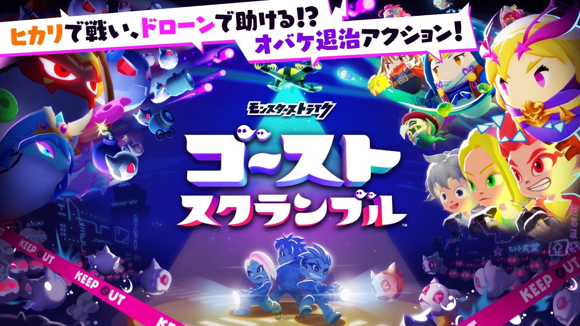 XFLAG 發表《怪物彈珠》系列最新作《怪物彈珠 幽靈亂戰》 預計2022年春季推出