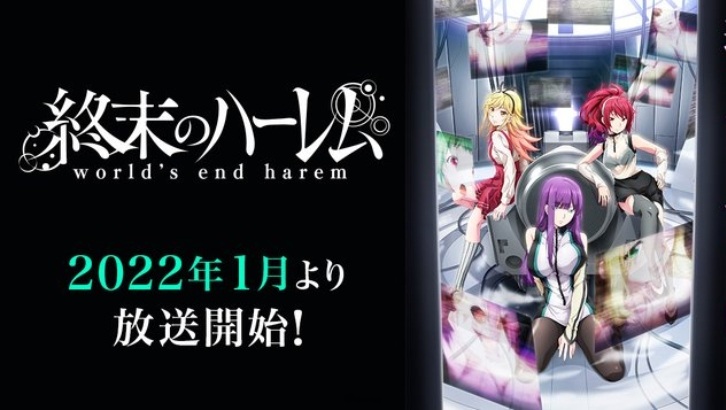 紳士們的褲子先穿回去 10月新番《終末的後宮》第2話延至2022年1月開始放送
