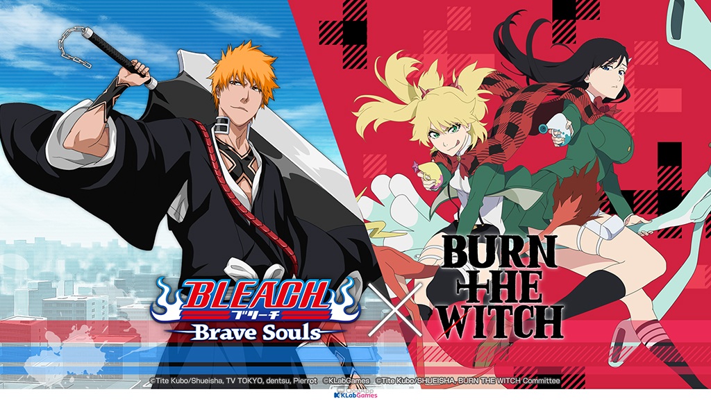 《BLEACH: Brave Souls》✕《BURN THE WITCH》合作活動第二彈舉行!布魯諾.班古奈夫首次登場!