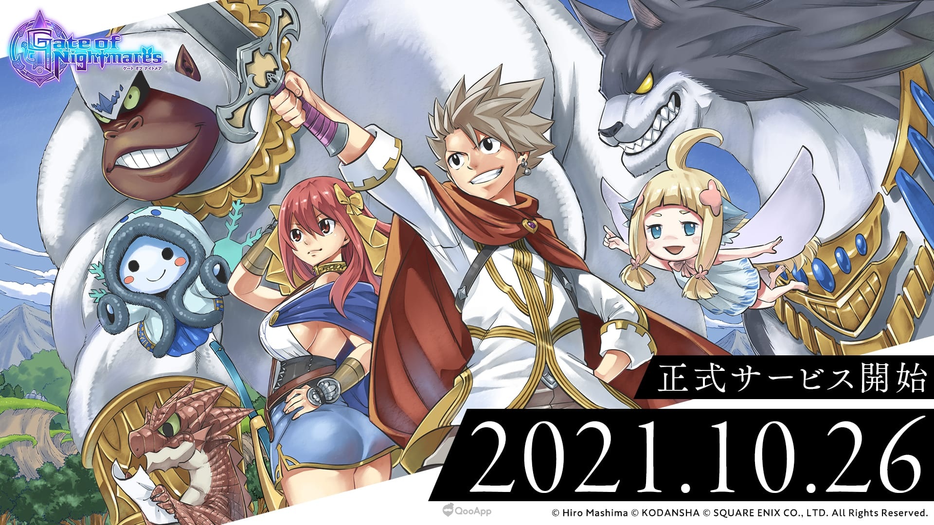 冒險前請先詳閱說明書!SQEX ✕真島浩 手遊新作《Gate of Nightmares》確定於10月26日正式推出!