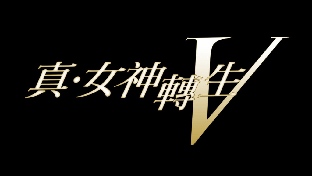 NS 遊戲《真・女神轉生V》繁體中文版先行預購與通路預購原創特典公開!