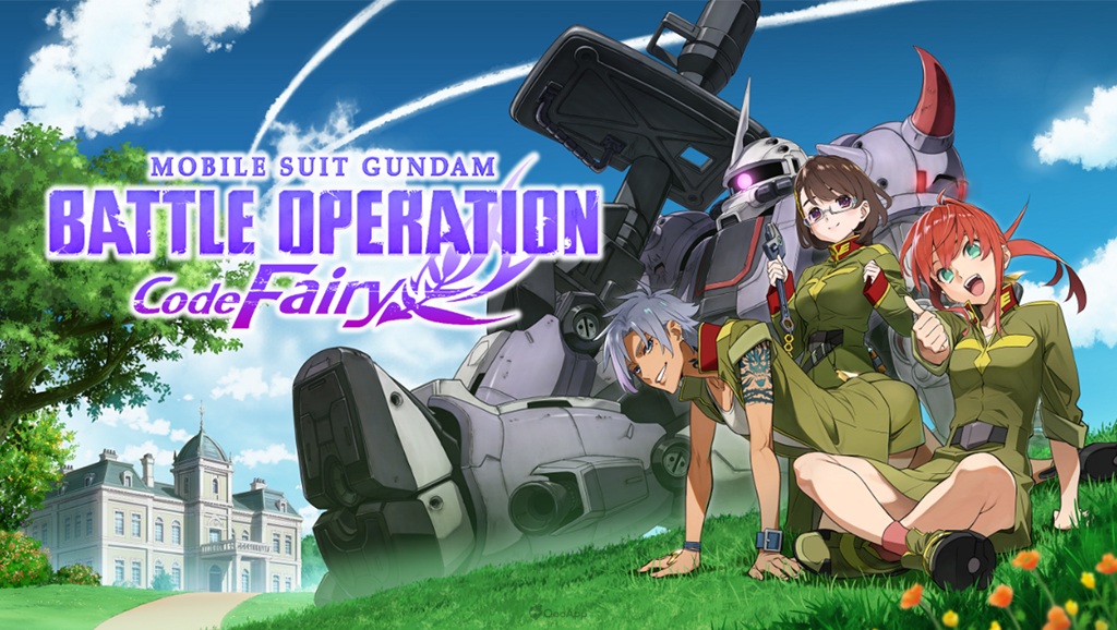 主機遊戲《機動戰士高達 激戰任務 代號.妖精》將於11月5日發售 標準版和豪華版現正開放預購!