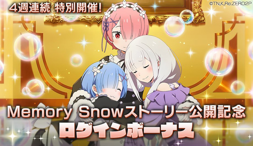 官方網站 Qooapp Anime Game Platform