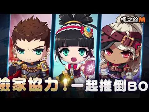 MapleStory M | Global