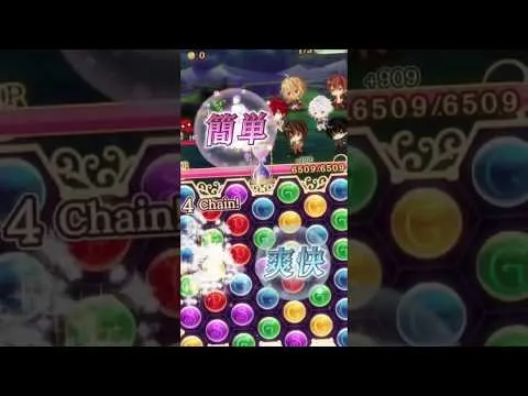 100 Sleeping Princes & the Kingdom of Dreams | Japanese