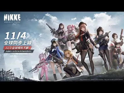 NIKKE: Goddess of Victory | จีนดั้งเดิม