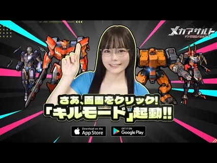 メカアサルト：ゾンビ対抗メカカスタム