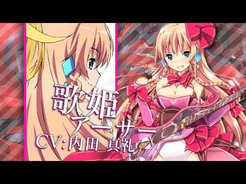 乖離性ミリオンアーサー