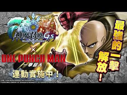 Grand Summoners | Traditional Chinese